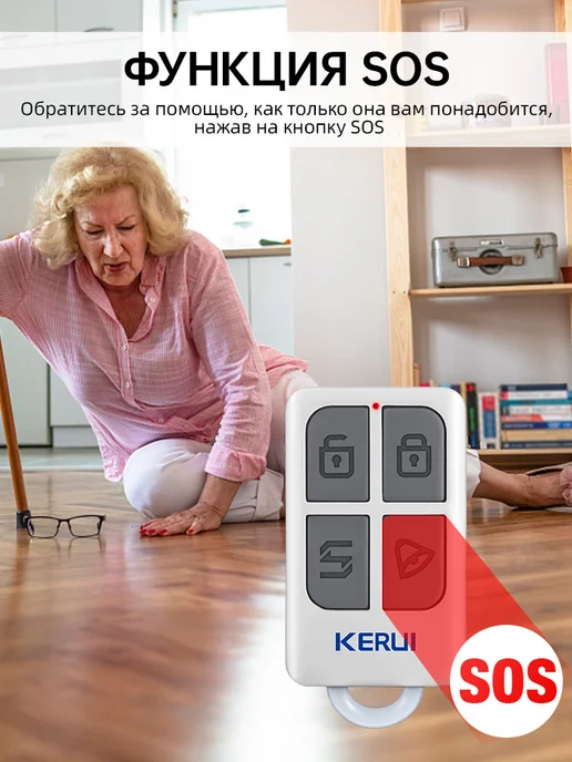 KERUI Системы сигнализации с Wi-Fi и GSM, а также камеры, 13 шт, фото 8