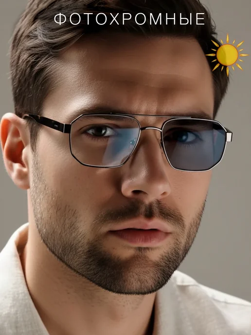 Glodiatr Фотохромные солнцезащитные очки, черный