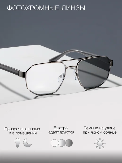 Glodiatr Фотохромные солнцезащитные очки, черный, фото 2