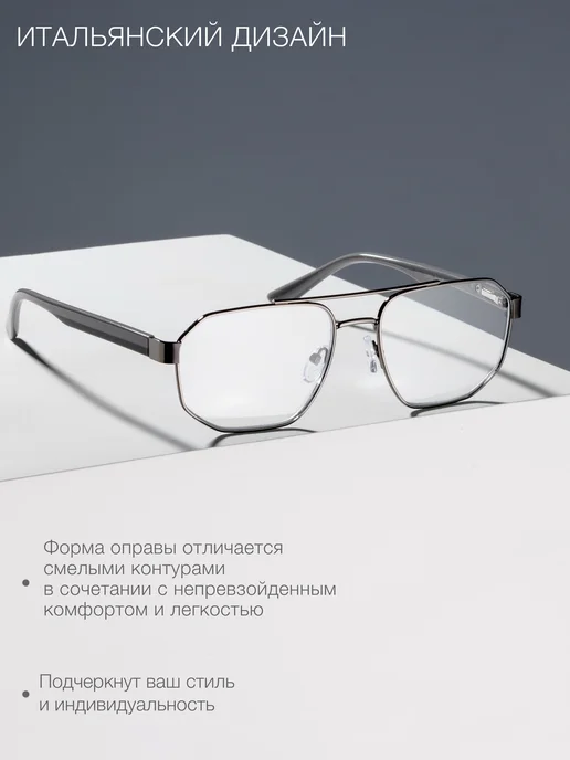 Glodiatr Фотохромные солнцезащитные очки, черный, фото 4