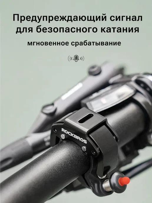 Rockbros Звонок для велосипеда алюминиевый черный, черный, фото 2