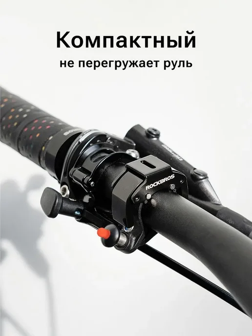 Rockbros Звонок для велосипеда алюминиевый черный, черный, фото 3