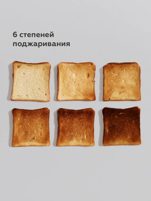BQ Тостер кухонный электрический для хлеба T1711, серый, фото 4