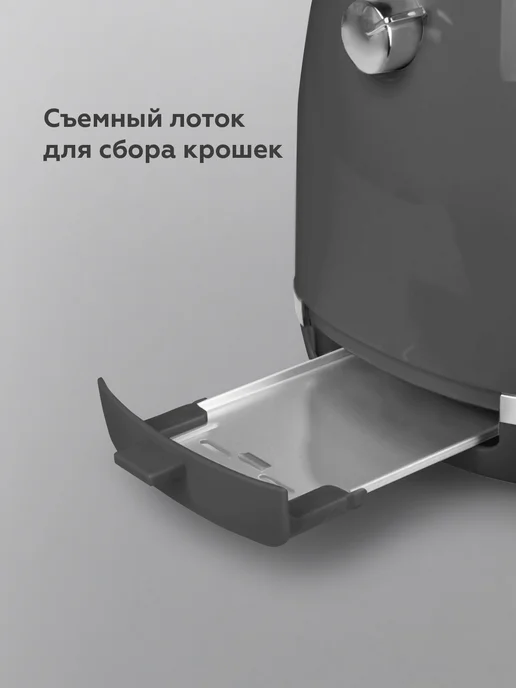 BQ Тостер кухонный электрический для хлеба T1711, серый, фото 6
