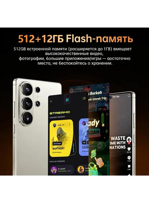 Смартфон Samsung 1 12/512 ГБ, оранжевый, фото 7
