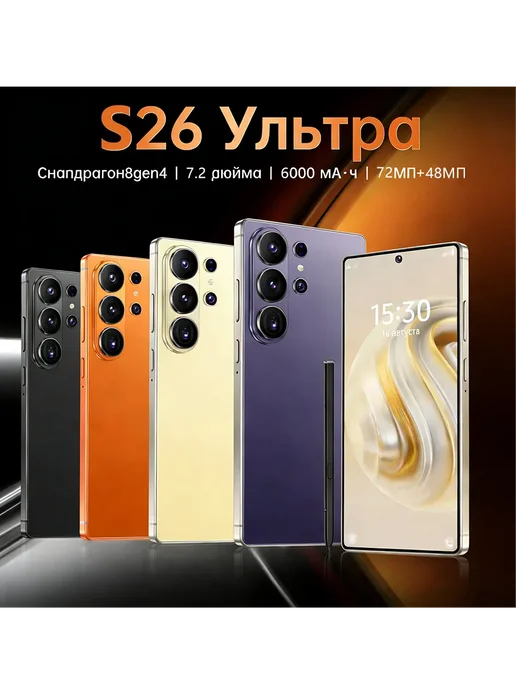 Смартфон Samsung 1 12/512 ГБ, белый, фото 2