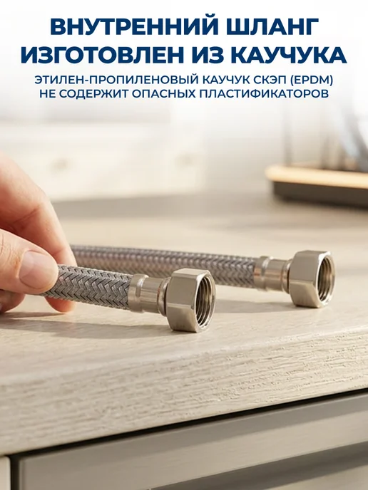 GT Гибкая подводка для смесителя воды 60 см 2 шт, 2 шт, фото 8