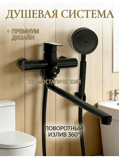 Матовый смеситель, экономия воды, чёрный