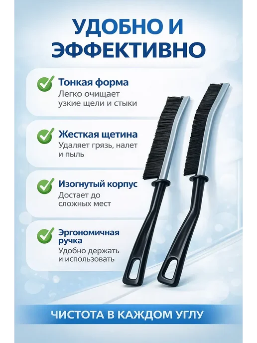 К06Е Щетка кухонная, черный