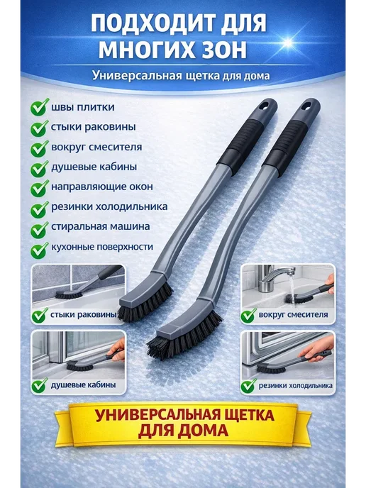 К06Е Щетка кухонная, черный, фото 4
