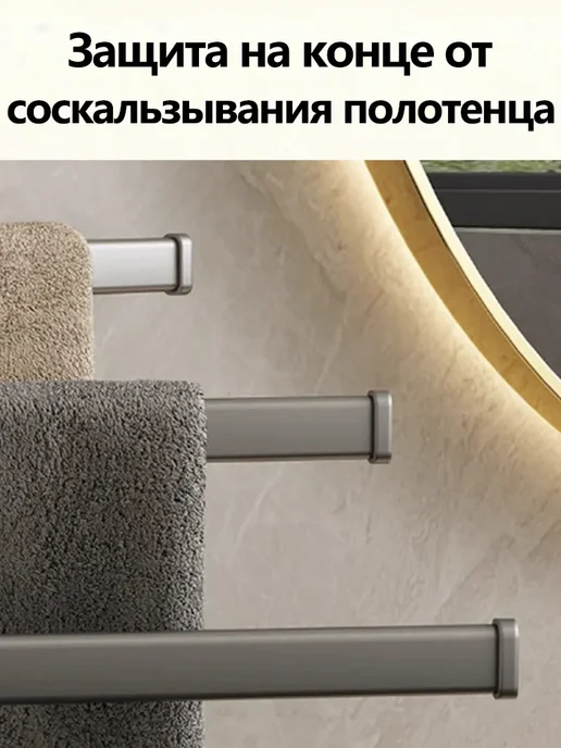 Держатель для полотенец в ванную без сверления 32cm, белый, фото 2