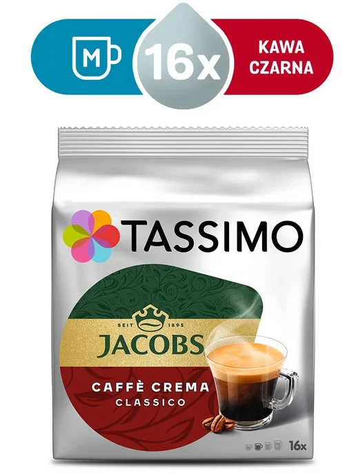 Tassimo Капсулы Caffe Crema Classico - 16 шт, 16 шт, фото 2