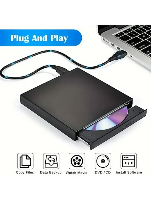 Внешний привод CD-DVD, USB 2.0, тонкий переносной внешний, вариант