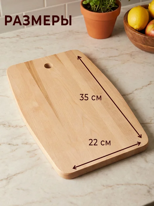 GT Доска разделочная для кухни деревянная 22х35см, 22x35 см, фото 6