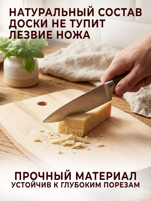 GT Доска разделочная для кухни деревянная 22х35см, 22x35 см, фото 7