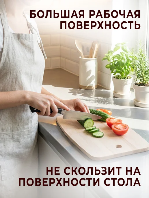 GT Доска разделочная для кухни деревянная 22х35см, 22x35 см, фото 8