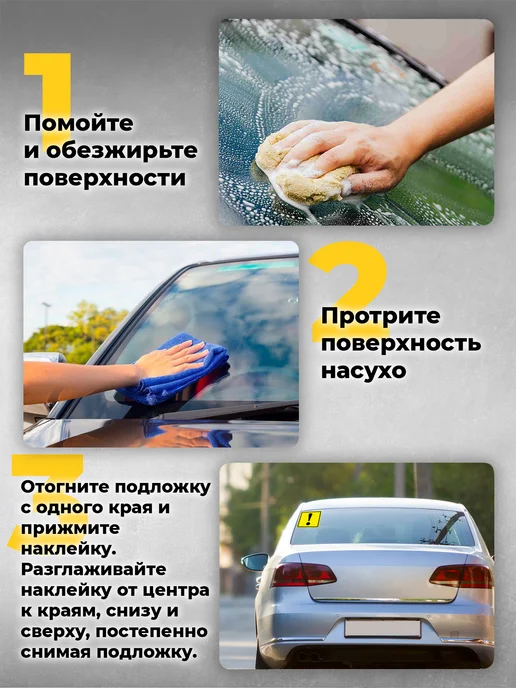 Знак наклейка Инвалид, наклейка на авто, вариант, фото 3