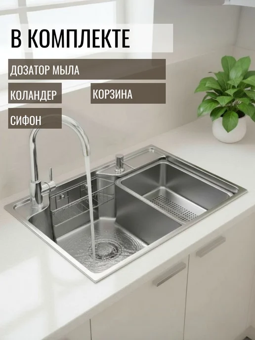 MIXLINE Мойка нержавейка многофункциональная 60х45 сатин, 60x45, фото 2