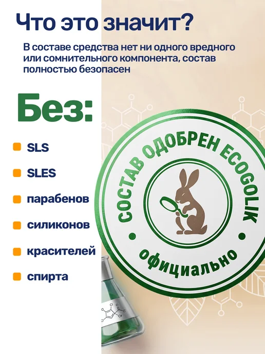 BEBBLE Жидкое мыло детское, для купания новорожденных 0+, вариант, фото 7