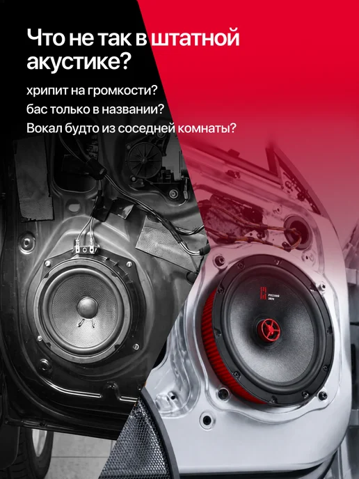 URAL Динамики 16 см в машину АК-3 Шаляпин, черный, фото 3