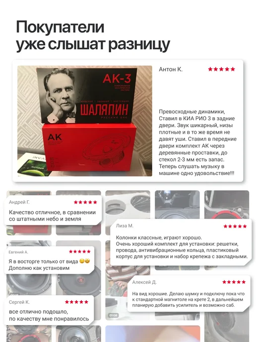 URAL Динамики 16 см в машину АК-3 Шаляпин, черный, фото 6