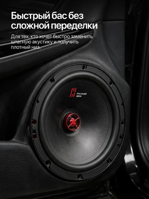 URAL Динамики 16 см в машину АК-3 Шаляпин, черный, фото 7