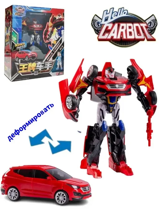 HELLO CARBOT Карбот Ace робот-трансформер 20 см, красный, фото 5