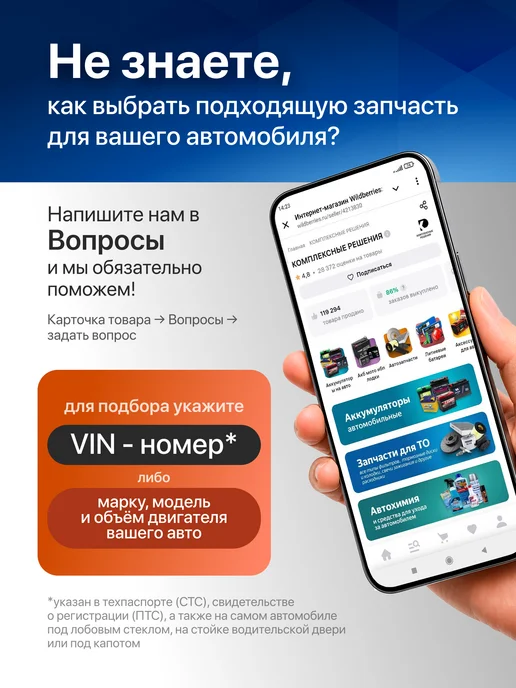 STELLOX Тросик ручного тормоза KIA Spectra 01 двигатель, вариант, фото 3