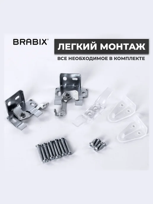 BRABIX Жалюзи горизонтальные 140х160 см, АЛЮМИНИЙ, цвет белый, 140x160 см, фото 3