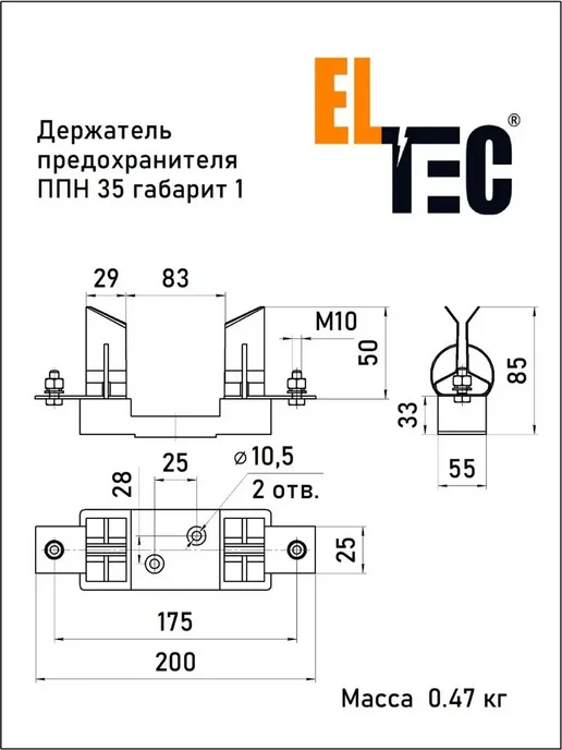 ELTEC Держатель предохранителя ППН 35 (NT1), вариант, фото 5