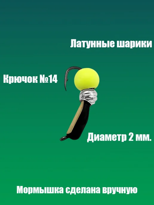 Владимирская мормышка Мормышка вольфрамовая "Гвоздик Тандем", черный, фото 2