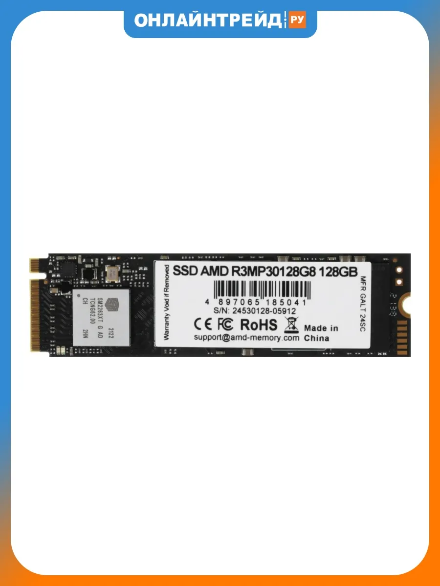 AMD SSD диск M.2 2280 Radeon R3 PCIe 3.0 x4 128GB