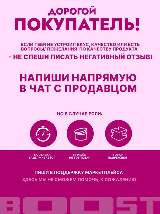 Rush Boost Энергетические паучи Бабл Гам, вариант, фото 9