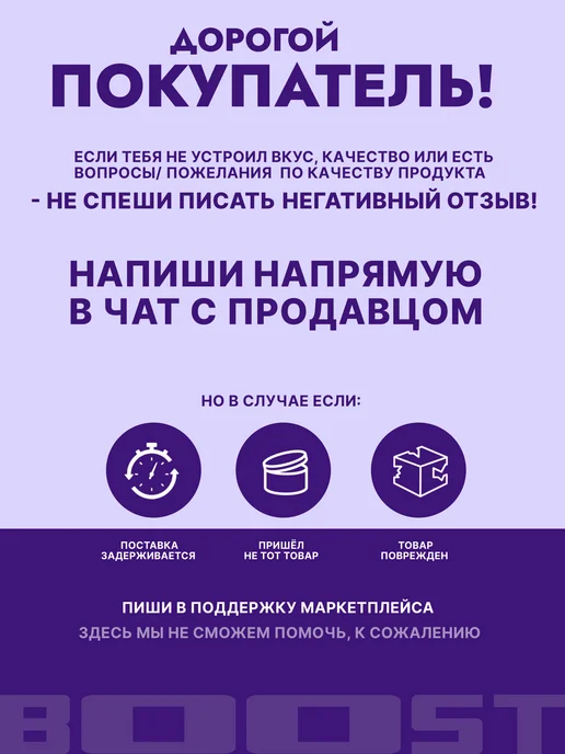 Rush Boost Микс Энергетических кофеиновых паучей, вариант, фото 5