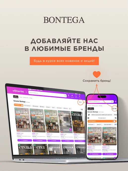 Bontega Тумба прикроватная с ящиками, белый, фото 8