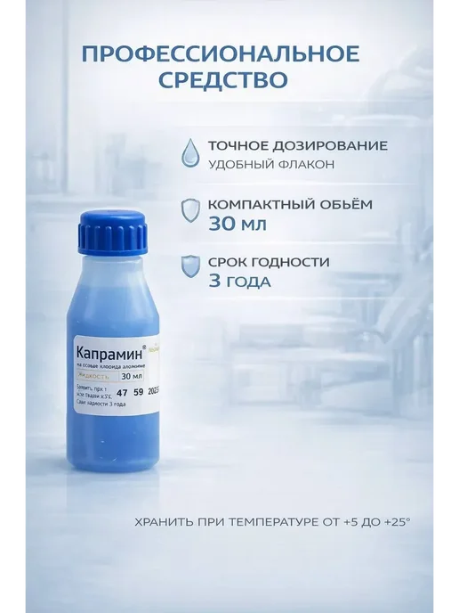 пимп Стоматологический раствор хлорид алюминия для остановки кров…, 2 шт, фото 3