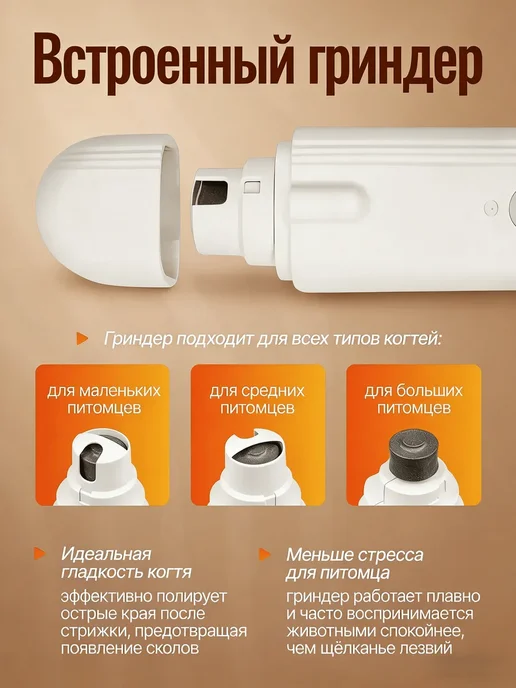 Когтерезка для кошек и собак, белый, фото 5
