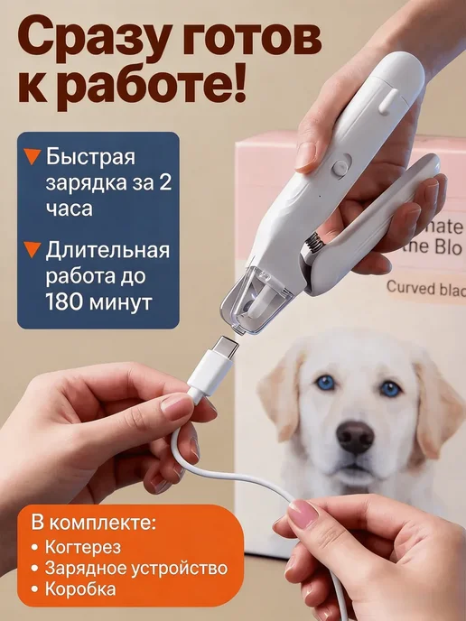 Когтерезка для кошек и собак, белый, фото 7