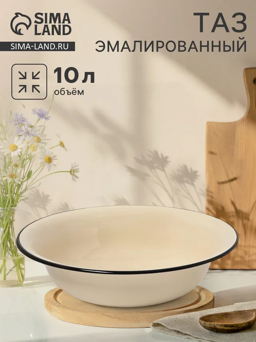 Керченская эмаль Таз эмалированный 10 литров, бежевый, фото 2