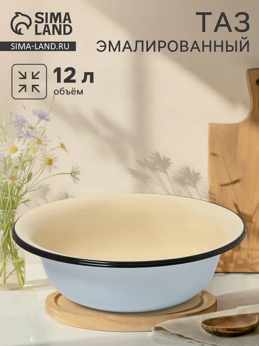Керченская эмаль Таз эмалированный 12 литров, вариант, фото 2