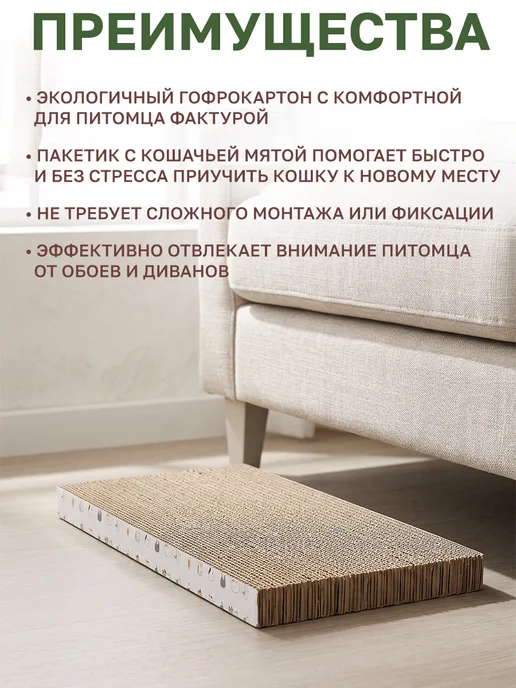 GT Когтеточка для кошки картонная напольная, вариант, фото 7
