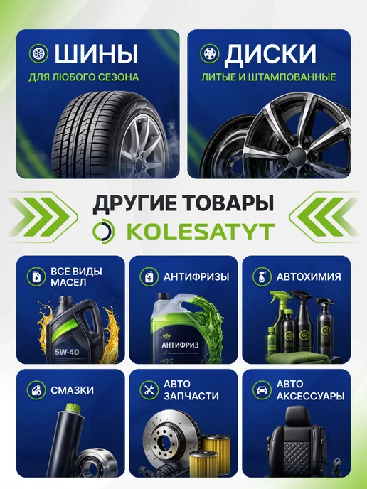 ЭЗ Комплект свечей зажигания А17ДВРМ 2106-2107, вариант, фото 7