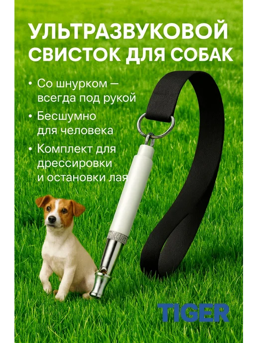 Jiyu Trading Co товары для дрессировки питомцев, вариант