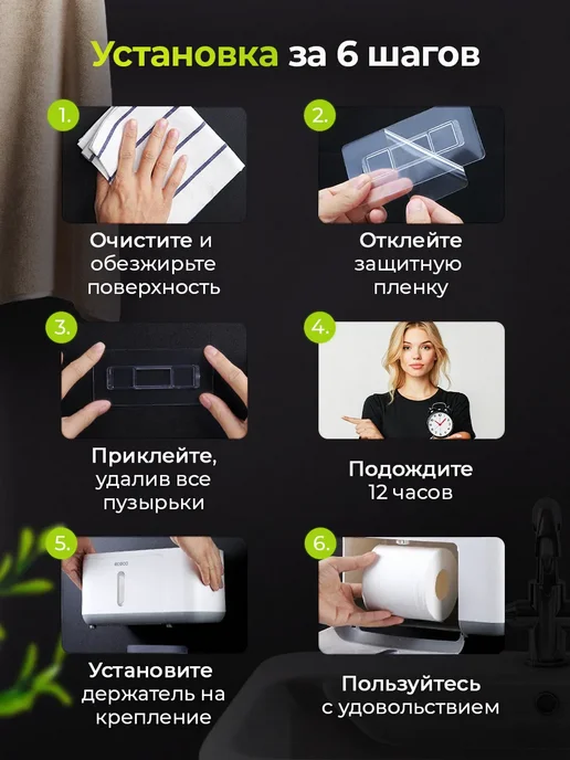 Держатель для туалетной бумаги без сверления, белый, фото 5