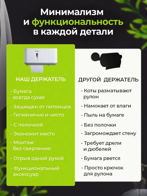 Держатель для туалетной бумаги без сверления, белый, фото 7