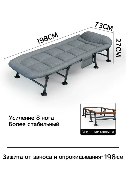 mircamping Раскладушка с матрасом взрослая для сна 198x73x27CM, серый, фото 5