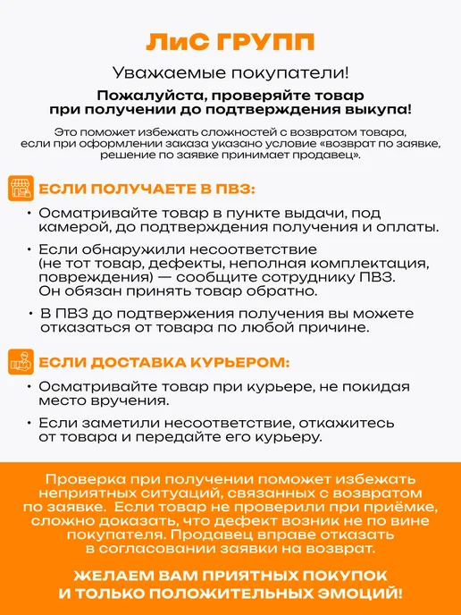 ЛиС Групп Диплом с гербом 10шт А4, 10 шт, фото 2