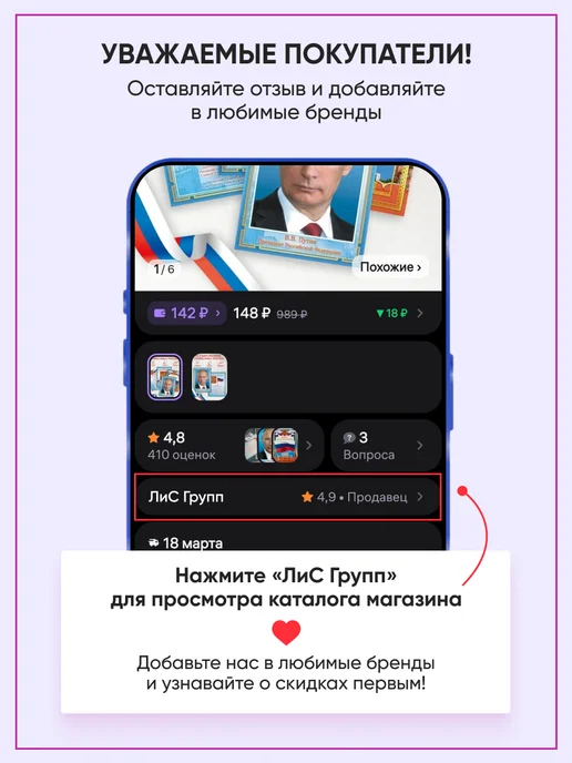 ЛиС Групп Диплом с гербом 10шт А4, 10 шт, фото 3