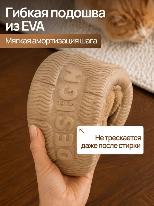 Conflate Тапочки домашние мягкие закрытые капибара, бежевый, фото 3