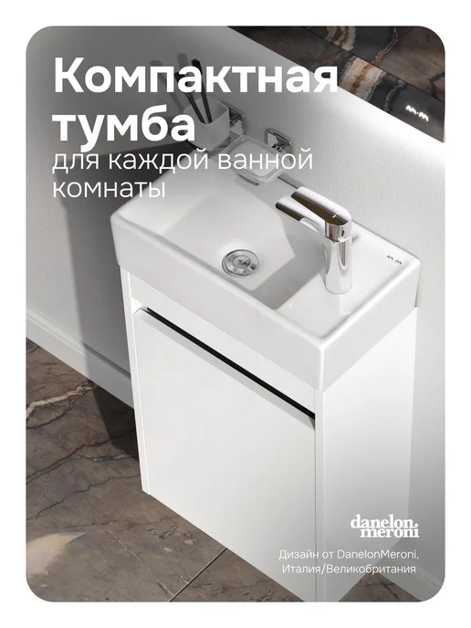 AM.PM Тумба с раковиной в ванную Pulse 40см, белый, фото 2